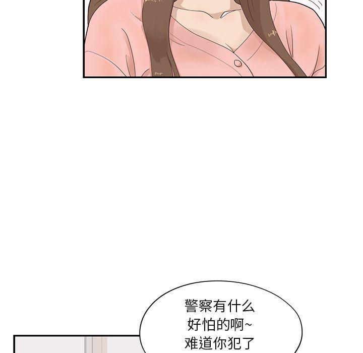 快看漫画网页版韩漫全集-第70话无删减无遮挡章节图片 