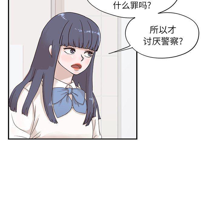 快看漫画网页版韩漫全集-第70话无删减无遮挡章节图片 
