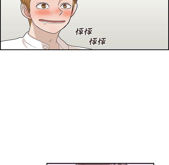 快看漫画网页版韩漫全集-第70话无删减无遮挡章节图片 
