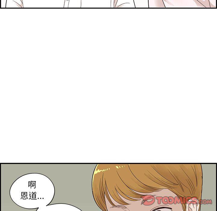 快看漫画网页版韩漫全集-第70话无删减无遮挡章节图片 