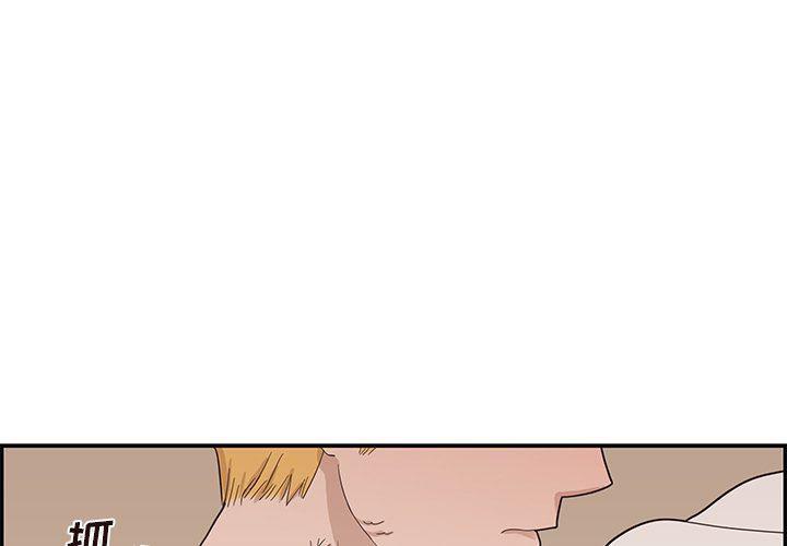 快看漫画网页版韩漫全集-第70话无删减无遮挡章节图片 