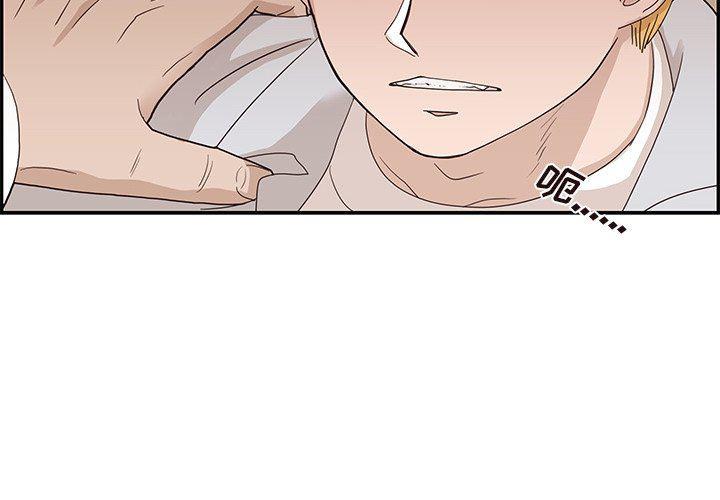 快看漫画网页版韩漫全集-第70话无删减无遮挡章节图片 
