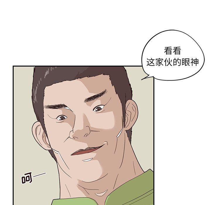 快看漫画网页版韩漫全集-第70话无删减无遮挡章节图片 