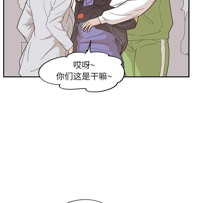 快看漫画网页版韩漫全集-第70话无删减无遮挡章节图片 