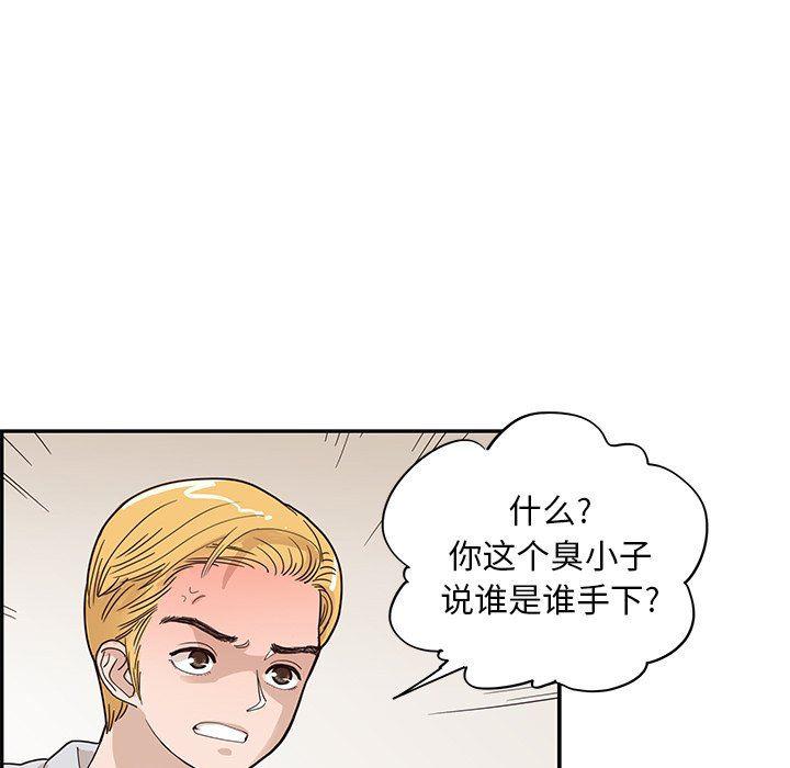 快看漫画网页版韩漫全集-第70话无删减无遮挡章节图片 