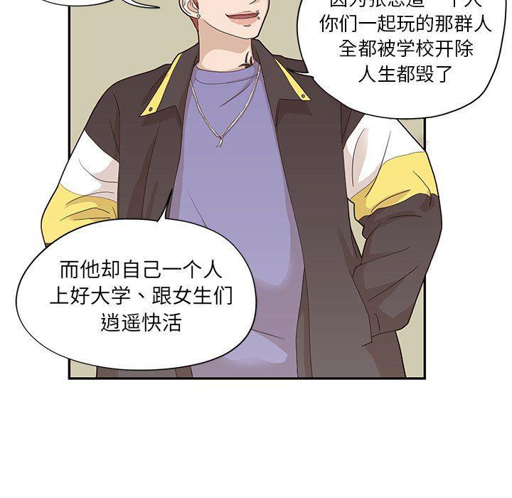 快看漫画网页版韩漫全集-第70话无删减无遮挡章节图片 