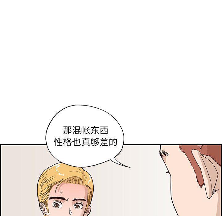 快看漫画网页版韩漫全集-第70话无删减无遮挡章节图片 