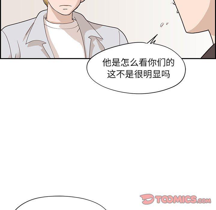 快看漫画网页版韩漫全集-第70话无删减无遮挡章节图片 