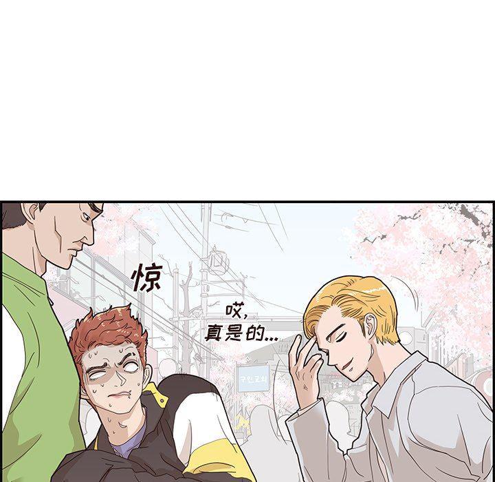 快看漫画网页版韩漫全集-第70话无删减无遮挡章节图片 