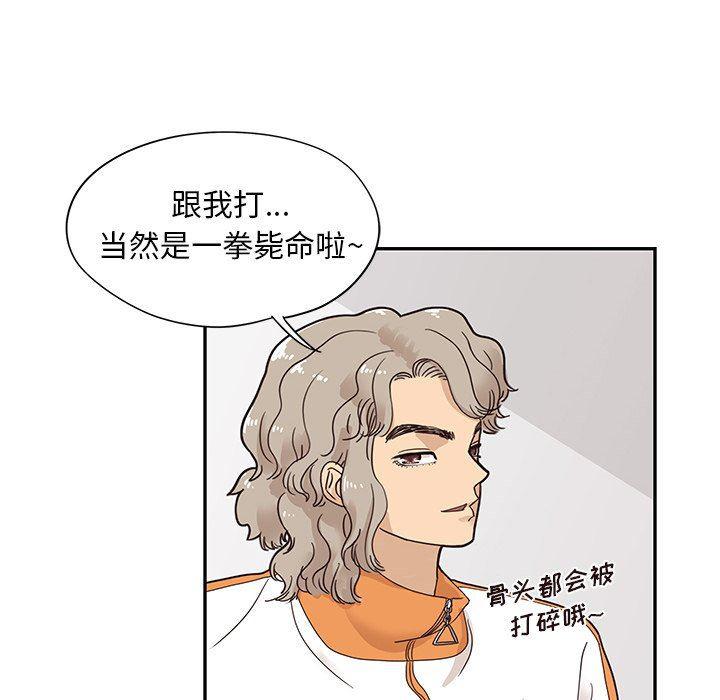 快看漫画网页版韩漫全集-第71话无删减无遮挡章节图片 