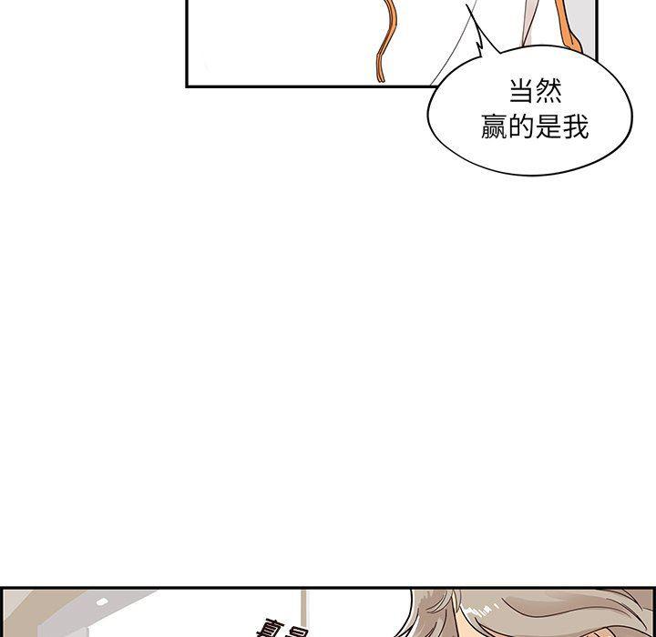 快看漫画网页版韩漫全集-第71话无删减无遮挡章节图片 