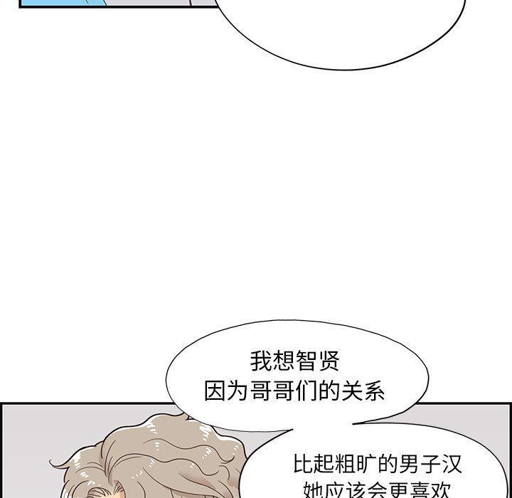 快看漫画网页版韩漫全集-第71话无删减无遮挡章节图片 