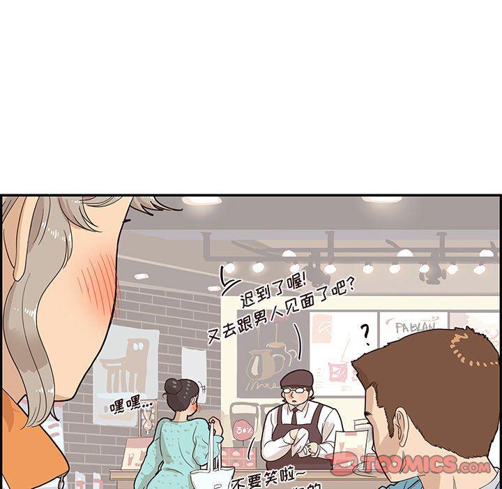 快看漫画网页版韩漫全集-第71话无删减无遮挡章节图片 
