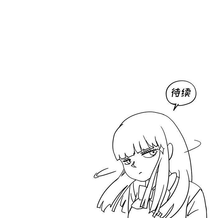 快看漫画网页版韩漫全集-第71话无删减无遮挡章节图片 