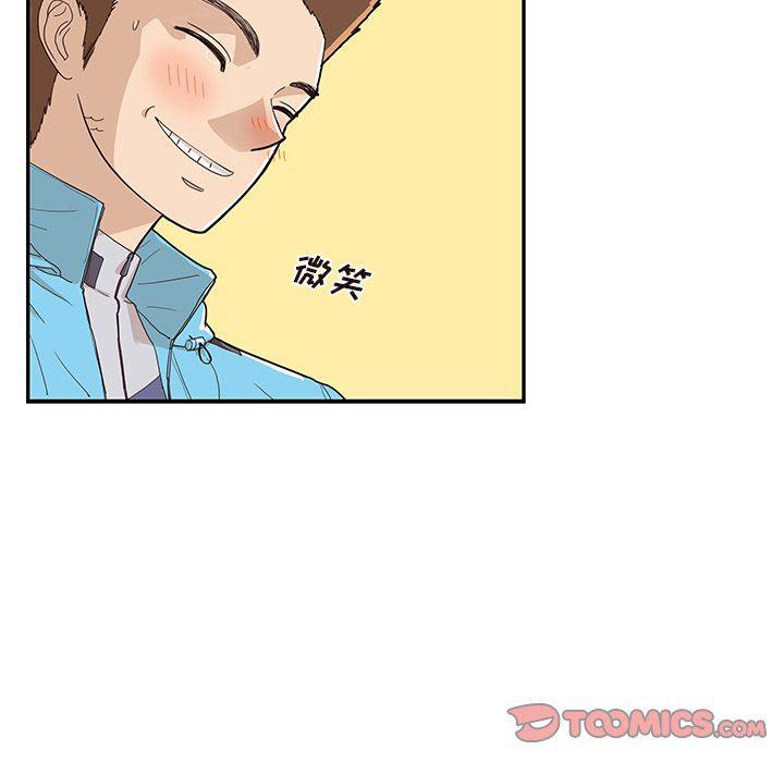 快看漫画网页版韩漫全集-第71话无删减无遮挡章节图片 