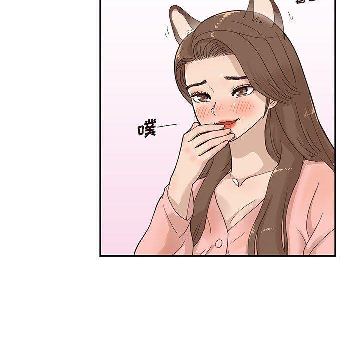 快看漫画网页版韩漫全集-第71话无删减无遮挡章节图片 