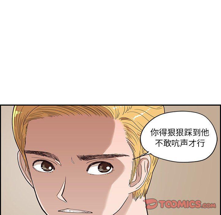 快看漫画网页版韩漫全集-第71话无删减无遮挡章节图片 