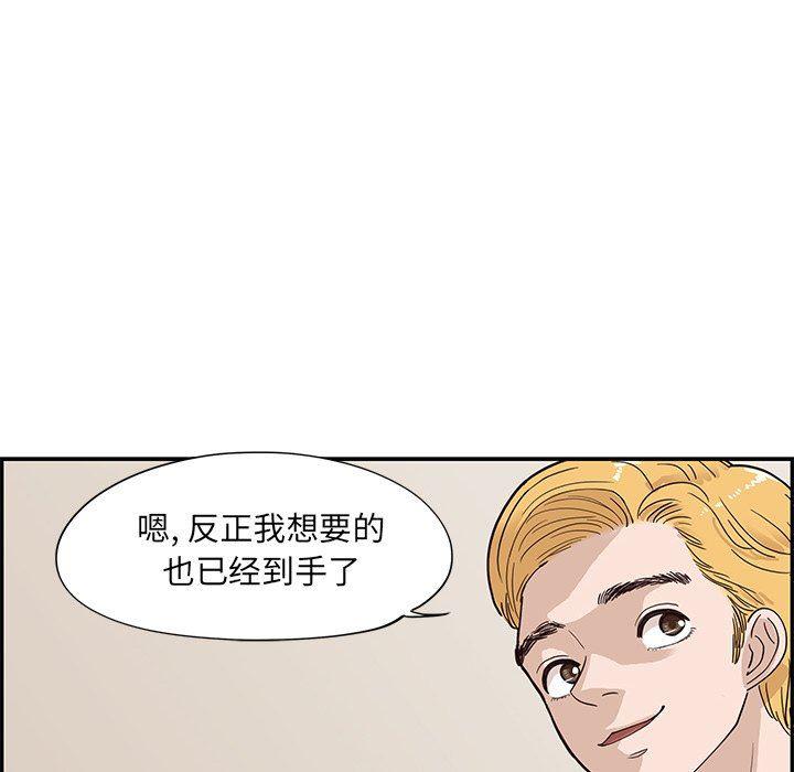 快看漫画网页版韩漫全集-第71话无删减无遮挡章节图片 