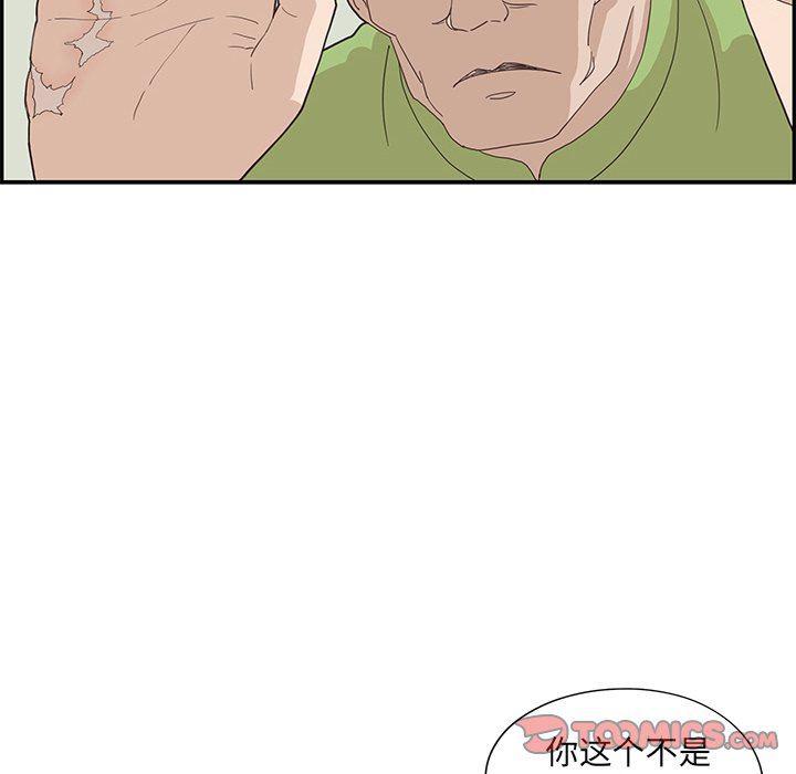 快看漫画网页版韩漫全集-第71话无删减无遮挡章节图片 