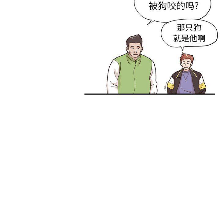 快看漫画网页版韩漫全集-第71话无删减无遮挡章节图片 