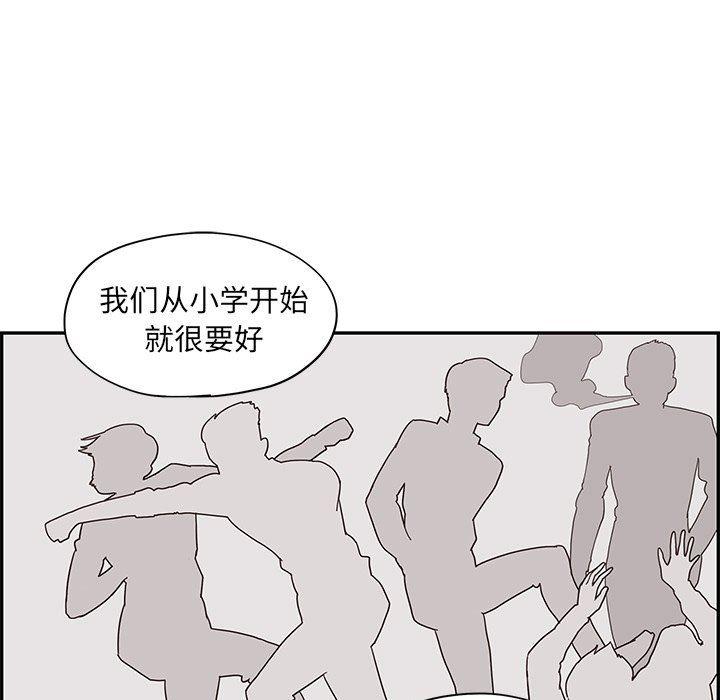 快看漫画网页版韩漫全集-第71话无删减无遮挡章节图片 