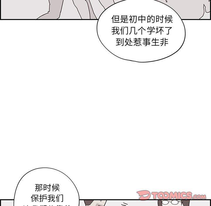快看漫画网页版韩漫全集-第71话无删减无遮挡章节图片 