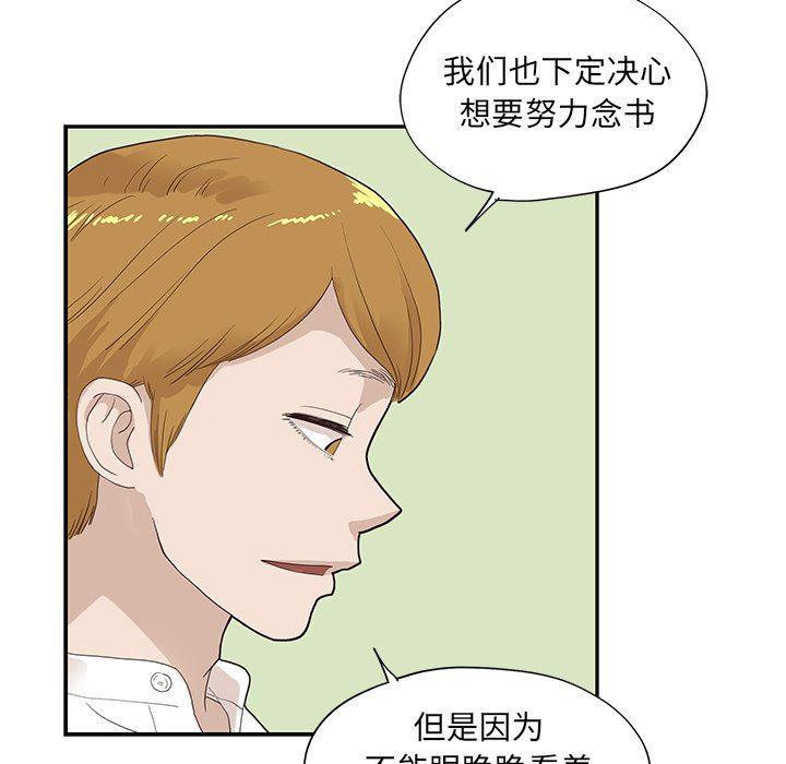 快看漫画网页版韩漫全集-第71话无删减无遮挡章节图片 
