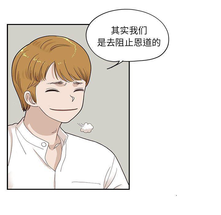 快看漫画网页版韩漫全集-第71话无删减无遮挡章节图片 