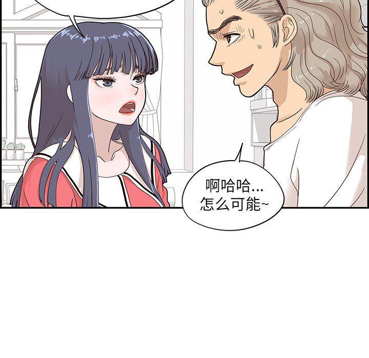 快看漫画网页版韩漫全集-第72话无删减无遮挡章节图片 
