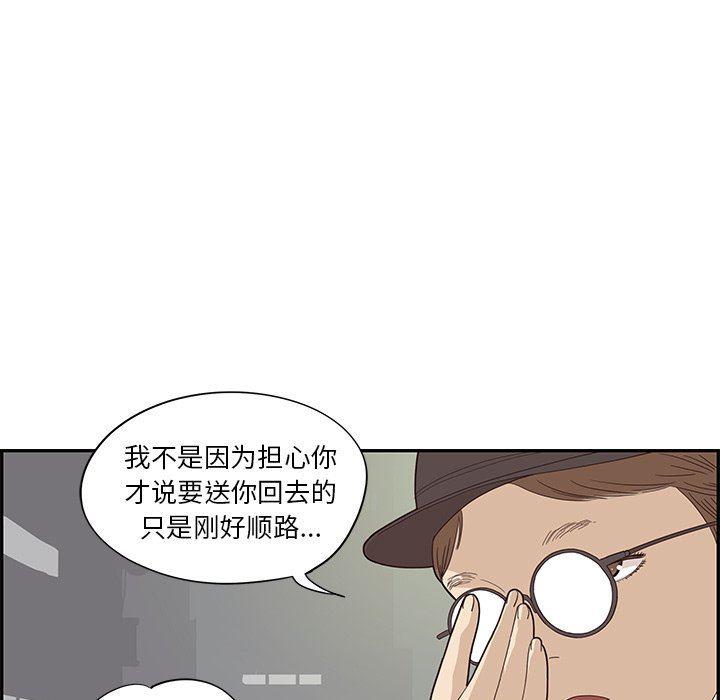 快看漫画网页版韩漫全集-第72话无删减无遮挡章节图片 