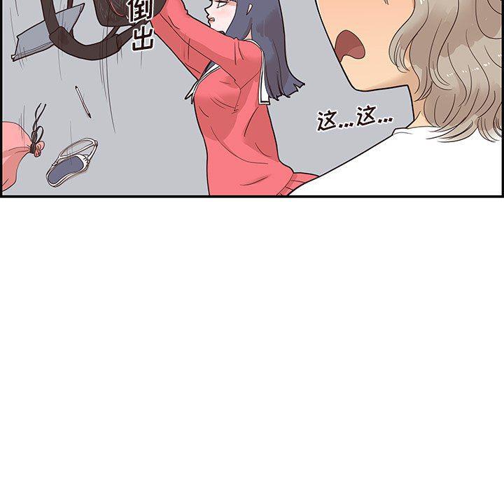 快看漫画网页版韩漫全集-第72话无删减无遮挡章节图片 