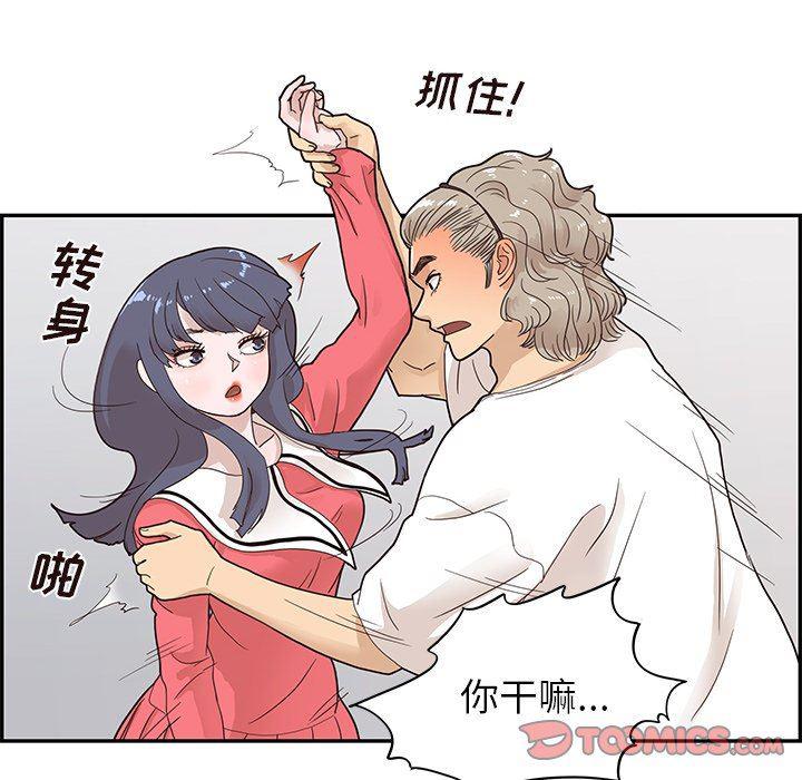 快看漫画网页版韩漫全集-第72话无删减无遮挡章节图片 