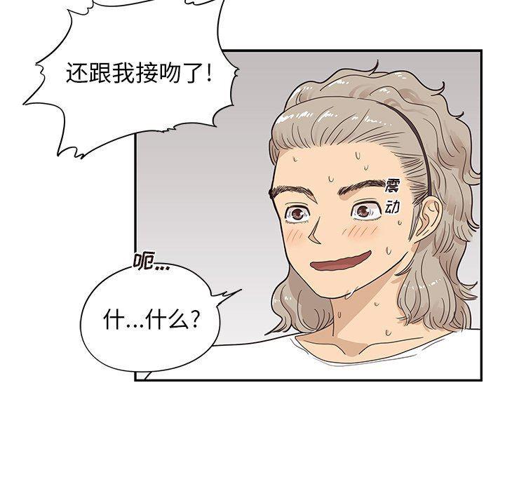 快看漫画网页版韩漫全集-第72话无删减无遮挡章节图片 