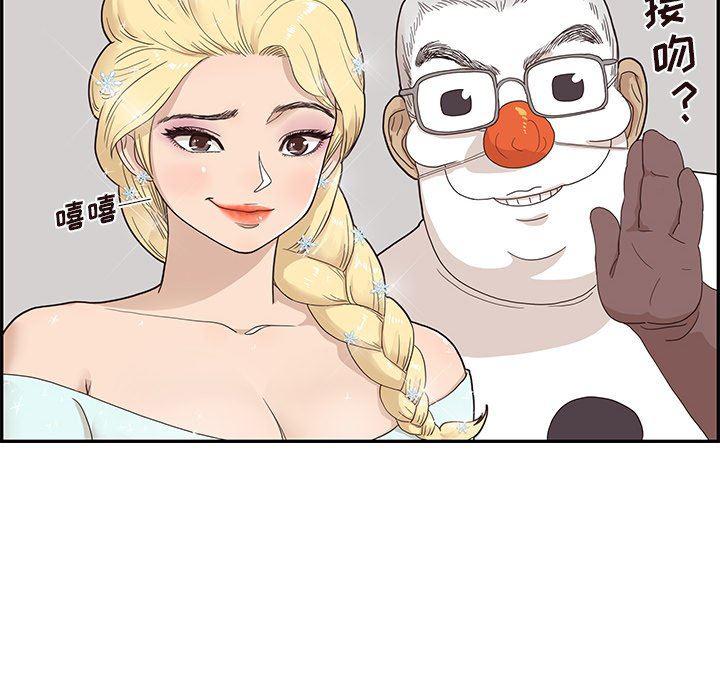 快看漫画网页版韩漫全集-第72话无删减无遮挡章节图片 