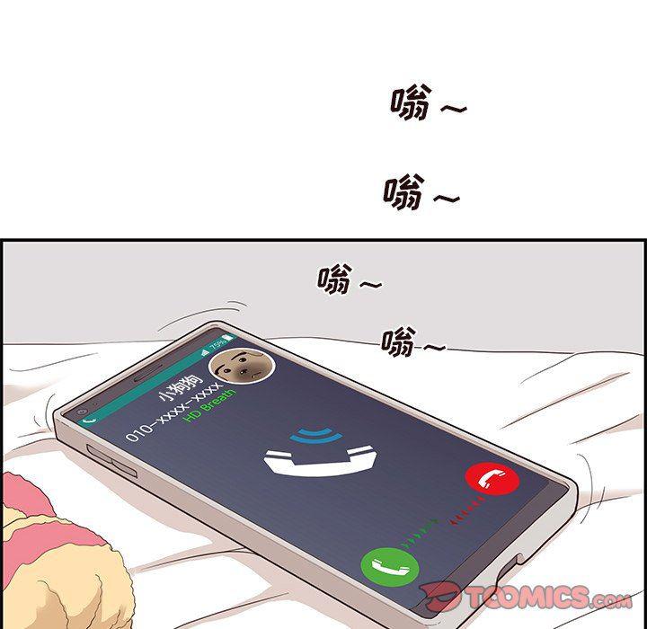 快看漫画网页版韩漫全集-第72话无删减无遮挡章节图片 