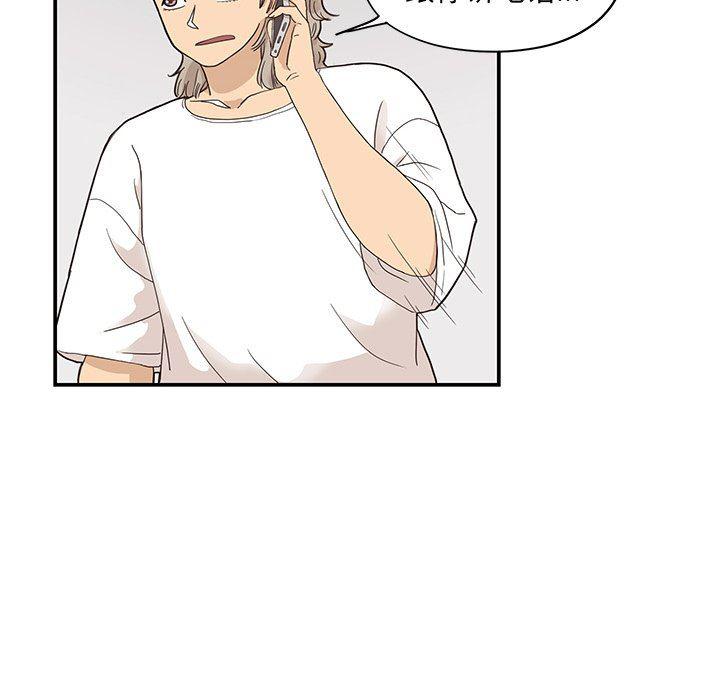 快看漫画网页版韩漫全集-第72话无删减无遮挡章节图片 