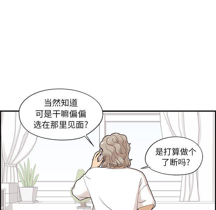 快看漫画网页版韩漫全集-第72话无删减无遮挡章节图片 