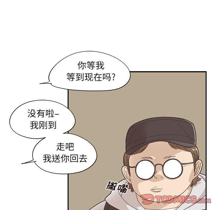 快看漫画网页版韩漫全集-第72话无删减无遮挡章节图片 