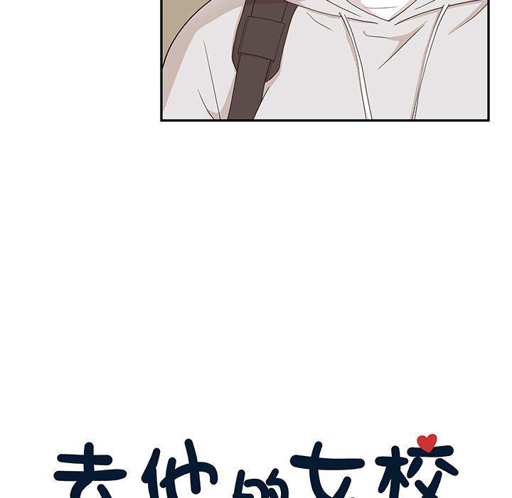 快看漫画网页版韩漫全集-第72话无删减无遮挡章节图片 