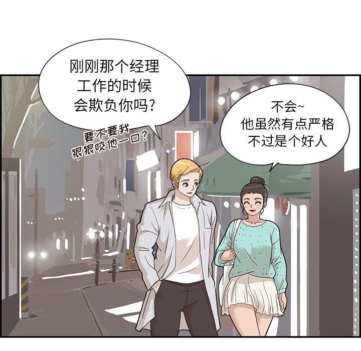 快看漫画网页版韩漫全集-第72话无删减无遮挡章节图片 