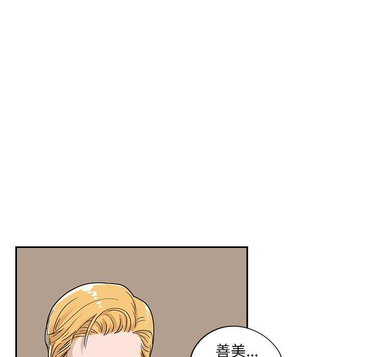 快看漫画网页版韩漫全集-第72话无删减无遮挡章节图片 