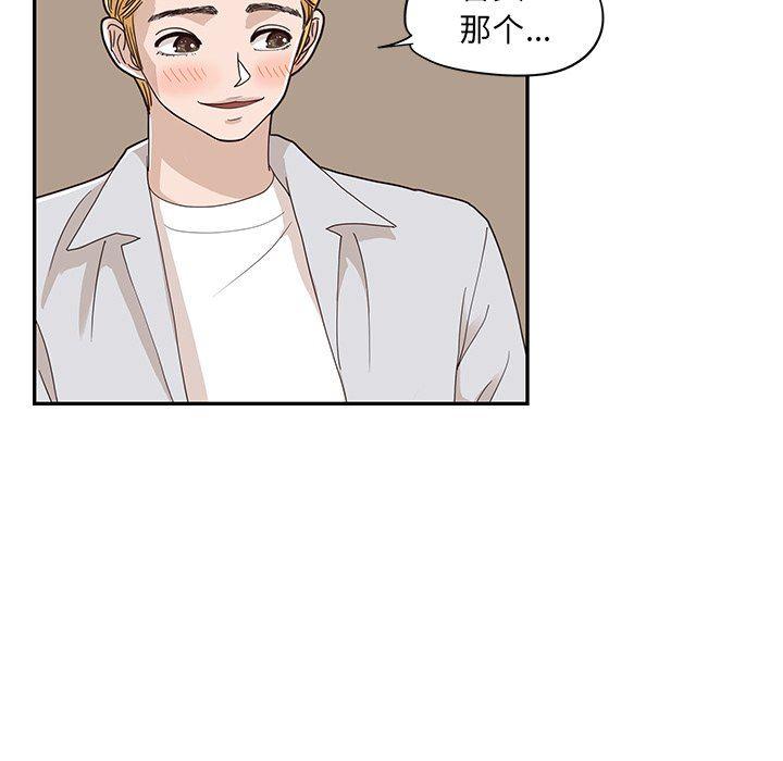 快看漫画网页版韩漫全集-第72话无删减无遮挡章节图片 