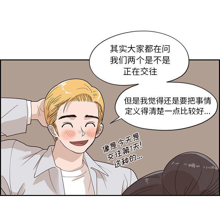 快看漫画网页版韩漫全集-第72话无删减无遮挡章节图片 