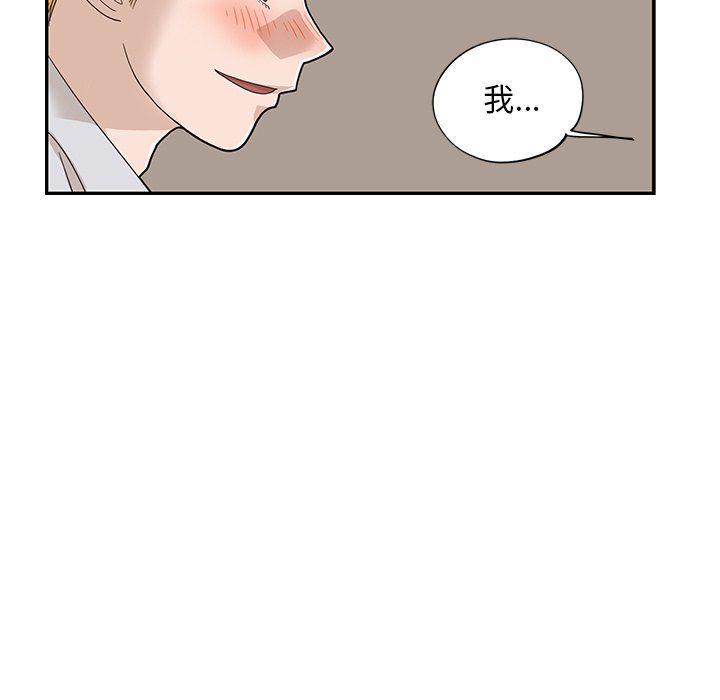 快看漫画网页版韩漫全集-第72话无删减无遮挡章节图片 