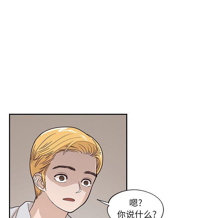 快看漫画网页版韩漫全集-第72话无删减无遮挡章节图片 