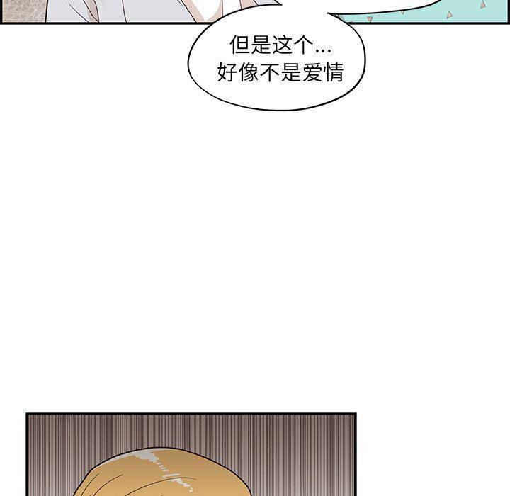 快看漫画网页版韩漫全集-第72话无删减无遮挡章节图片 