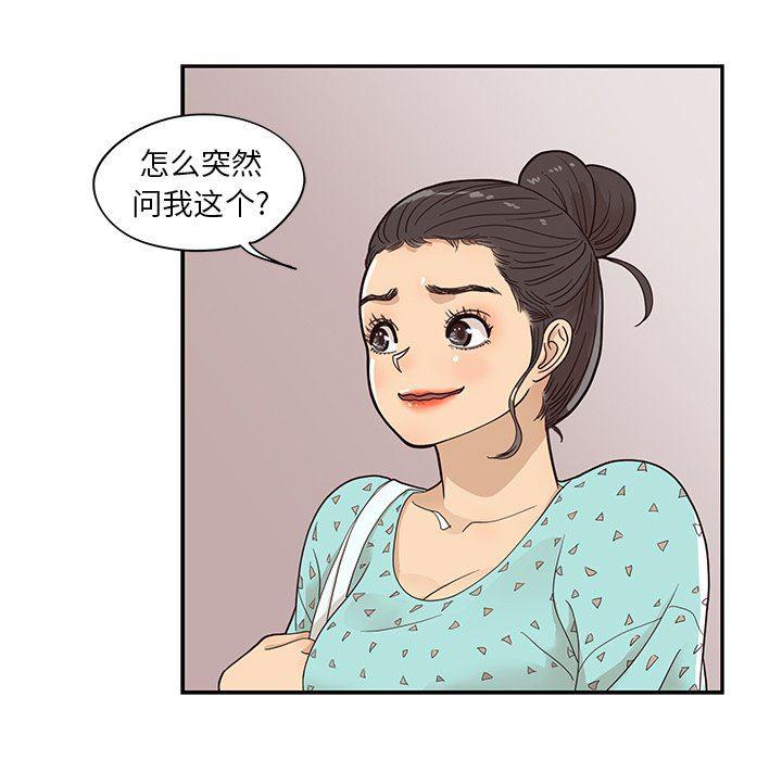 快看漫画网页版韩漫全集-第72话无删减无遮挡章节图片 