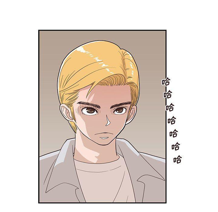 快看漫画网页版韩漫全集-第72话无删减无遮挡章节图片 