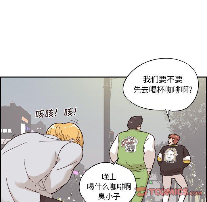 快看漫画网页版韩漫全集-第72话无删减无遮挡章节图片 