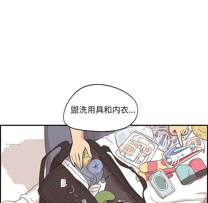 快看漫画网页版韩漫全集-第72话无删减无遮挡章节图片 